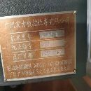 出售：2013年广州宏力1米双工位卧加，BT50主轴，发那科MD系统链.