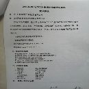 出售力丰机床W67K-800吨/5米数控液压折弯机一台。加高行程，开启.