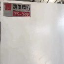 出售：2018年泰德1890加工中心一台