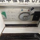 芜湖工厂:2019年丹东华骏61801.5米数控车床，广数980T.