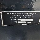 ͨ2015šг2200/1600ϳͷ.